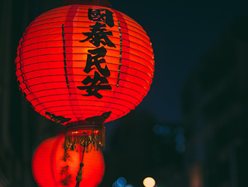 VOLUNTEER IN CHINA