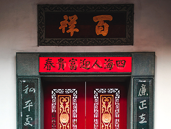 ENGLISH TEACHER IN CHINA